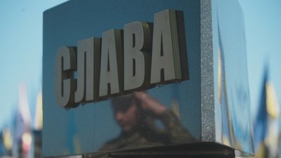 алея слави, 18 кладовище, кладовище харків, прапор, загиблі військові, пам'ять