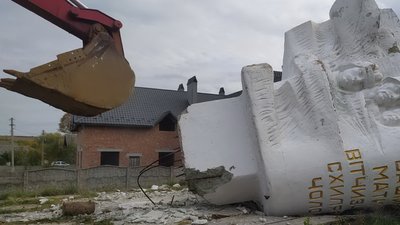 У Бориславській громаді Львівщини знесли пам’ятник тоталітарного режиму У Бориславській громаді Львівщини знесли пам’ятник тоталітарного режиму