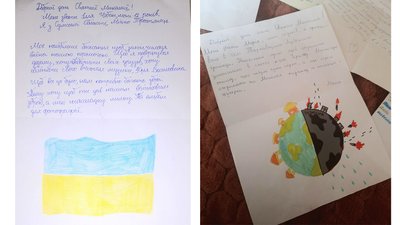 "Олені Святого Миколая" знайшли дім на Кіровоградщині та виконують дитячі мрії "Олені Святого Миколая" знайшли дім на Кіровоградщині та виконують дитячі мрії