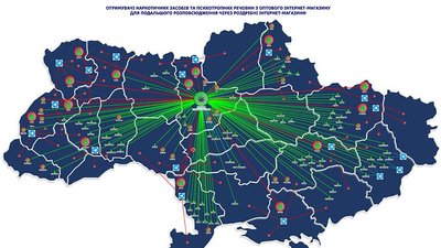 У Нацполіції заявили, що ліквідували понад 100 інтернет-магазинів з продажу наркотиків У Нацполіції заявили, що ліквідували понад 100 інтернет-магазинів з продажу наркотиків