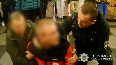 Затримання