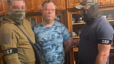 кримінал, держзрада, Кривий Ріг
