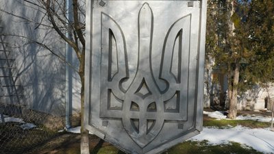 Херсонщина, тризуб, герб, державний символ