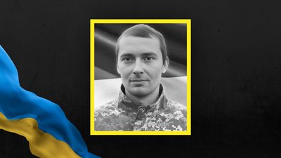 Василь Цица Василь Цица