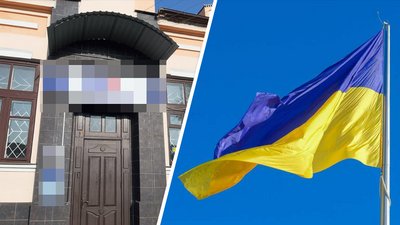 Зірвали прапор України для фотосесії: на Харківщині поліція викрила двох дівчат