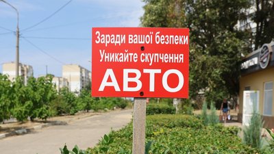Херсон, атаки дронів