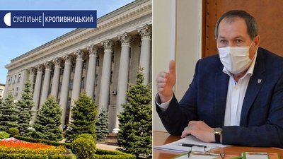 Кропивницький: 24 квітня відбудеться позапланове засідання сесії міської ради