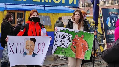 "Євросолідарність" пікетує Харківську ОДА в день візиту Зеленського "Євросолідарність" пікетує Харківську ОДА в день візиту Зеленського