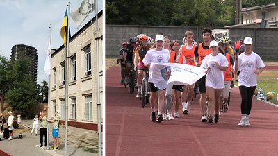 свято олімпійського прапора у Кропивницькому