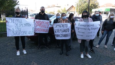 На Рівненщині батьки важкохворих дітей вимагають виділити гроші на ліки На Рівненщині батьки важкохворих дітей вимагають виділити гроші на ліки