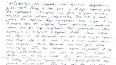Політв'язня Шумкова у колонії Росії відправили у загін суворого режиму Політв'язня Шумкова у колонії Росії відправили у загін суворого режиму