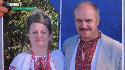 Сергій Бондарчук з дружиною Тетяною завжди були однодумцями і хотіли кращого майбутнього для країни. Тетяна в пам'ять про чоловіка допомагає військовим на Сході. Фото: Суспільне. Поділля з музею. Сергій Бондарчук з дружиною Тетяною завжди були однодумцями і хотіли кращого майбутнього для країни. Тетяна в пам'ять про чоловіка допомагає військовим на Сході. Фото: Суспільне. Поділля з музею.