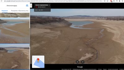 У Криму пересохло Аянське водосховище У Криму пересохло Аянське водосховище