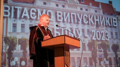 Ігор Геруш декларація ректор БДМУ Ігор Геруш декларація ректор БДМУ
