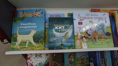Російськомовні книги у книгарнях: чи купують їх житомиряни і чому? Російськомовні книги у книгарнях: чи купують їх житомиряни і чому?