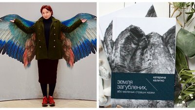 Сучасні українські письменниці, яких неодмінно варто прочитати Сучасні українські письменниці, яких неодмінно варто прочитати