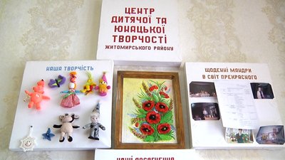 На Житомирщині працівники центру дитячої творчості 2 місяці без зарплати: заклад не беруть на баланс На Житомирщині працівники центру дитячої творчості 2 місяці без зарплати: заклад не беруть на баланс