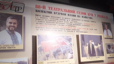 Мистецька Миколаєва з