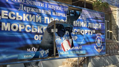 Наслідки атаки РФ по Одесі 16.07.2026