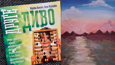 Національні рекорди і найбільша книга у світі, встановлені однією голкою Національні рекорди і найбільша книга у світі, встановлені однією голкою