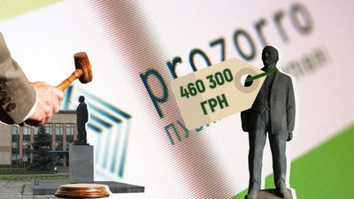 "Ніхто не купує": в Ізюмі на Харківщині втретє продають пам'ятник Леніну