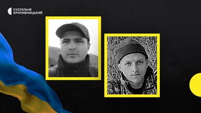 втрати кіровоградщини 26 квітня втрати кіровоградщини 26 квітня