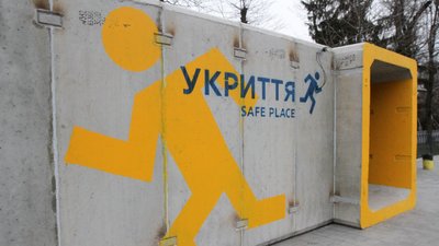 укриття, мобільне укриття, Дніпро