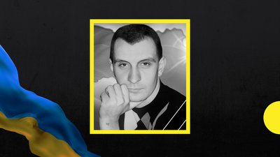 Роман Погребняк