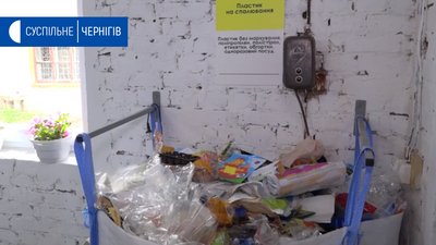 Запрацювала станція сортування сміття в Чернігові – що приносять люди