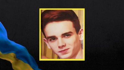 Мріяв бути військовим: на Черкащині провели в останню путь 19-річного захисника