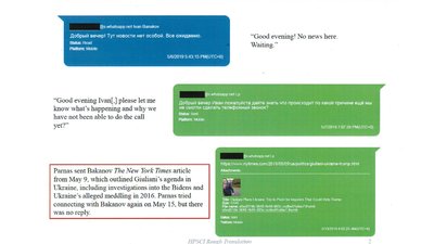 Розвідка США оприлюднила переписку людини Джуліані з оточенням Зеленського Розвідка США оприлюднила переписку людини Джуліані з оточенням Зеленського