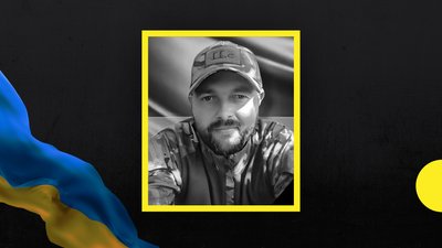 На фронті поліг 31-річний стрілець Юрій Саванчук з Хмельниччини