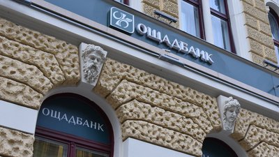 Уряд продовжив строки для ідентифікації отримувачів пенсій і соцвиплат в "Ощадбанку" — Мінреінтеграції
