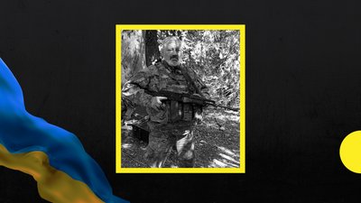 На війні загинув закарпатець Михайло Горич