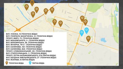 У Дніпрі на Лівому березі бурять свердловини: чи всі вони обладнані колонками У Дніпрі на Лівому березі бурять свердловини: чи всі вони обладнані колонками