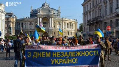 З вишиванками та піснями: як відзначала День Незалежності Одеса в минулі роки З вишиванками та піснями: як відзначала День Незалежності Одеса в минулі роки