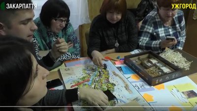 Настільну гру про Закарпаття представили в Ужгороді