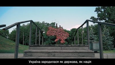 У Житомирі для школярів провели показ фільму "Хто ми? Психоаналіз українців" У Житомирі для школярів провели показ фільму "Хто ми? Психоаналіз українців"