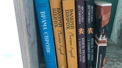 У "Прозорому офісі" Житомира відкрили книжкову локацію з елементами буккросингу У "Прозорому офісі" Житомира відкрили книжкову локацію з елементами буккросингу