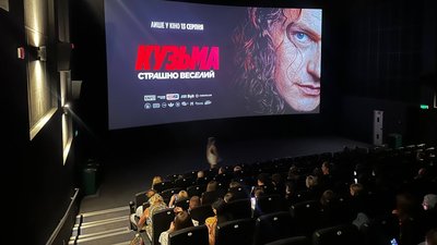 Житомир, Фільм, «Кузьма: Страшно веселий», Скрябін