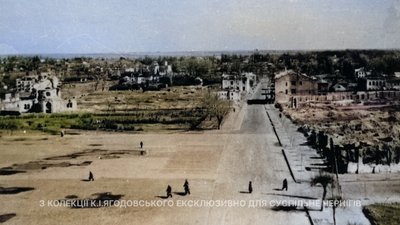 Чернігів після Другої світової війни. Вид на центральну площу