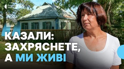Село, де живуть переселенці