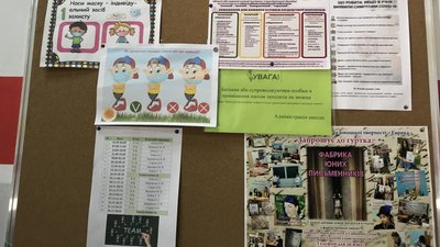 55 літрів антисептику та 550 масок: як працює школа Одеси після канікул 55 літрів антисептику та 550 масок: як працює школа Одеси після канікул