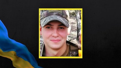 Боєць Микита Бєляков Боєць Микита Бєляков