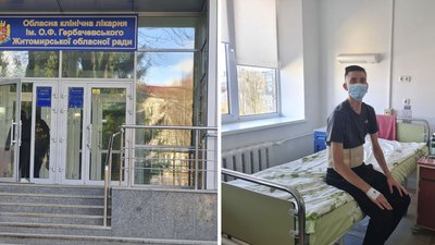 Житомир, транспланталогія, нирка, лікарня, 31 жовтня 2025 року