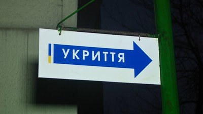 Генератор та піч-буржуйка: в одній з вінницьких багатоповерхівок укриття слугуватиме як пункт обігріву Генератор та піч-буржуйка: в одній з вінницьких багатоповерхівок укриття слугуватиме як пункт обігріву