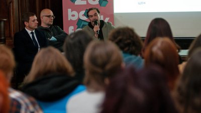 Моменти BookForum: підсумки і фоторепортаж Моменти BookForum: підсумки і фоторепортаж