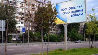 Дніпро в 100-ий день повномасштабної війни – фоторепортаж Дніпро в 100-ий день повномасштабної війни – фоторепортаж