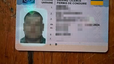 Жителя Дніпропетровщини зупинили з підробленим водійським посвідченням