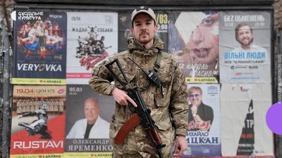 День пам’яті Романа Ратушного: програма заходів